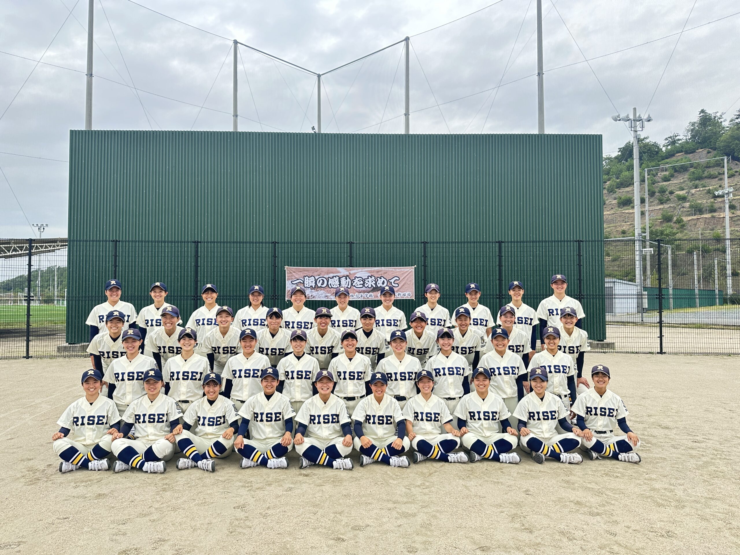 履正 社 高校 野球 部 メンバー