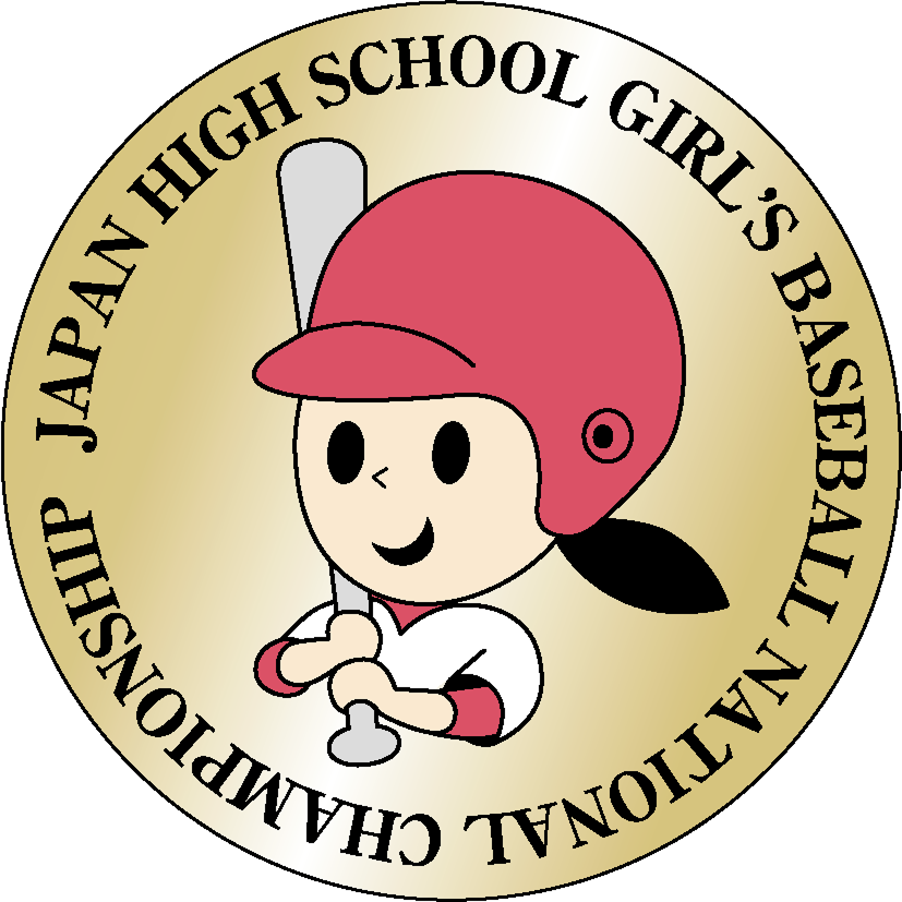 女子高校野球連盟ロゴ